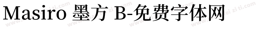 Masiro 墨方 B字体转换